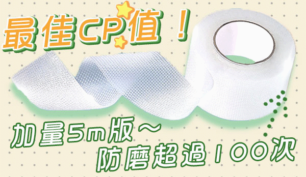 大容量.gif