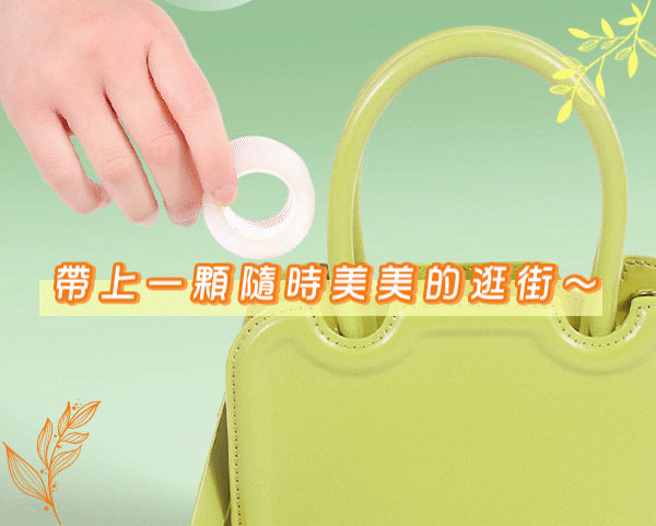 方便攜帶.gif