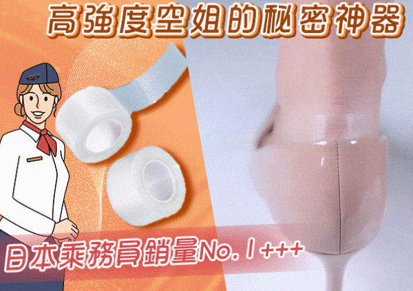 空姐都在用gif_2.gif