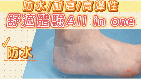 材質細節gif.gif