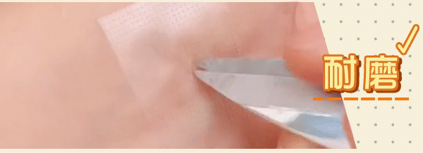 材質細節gif 拷貝.gif