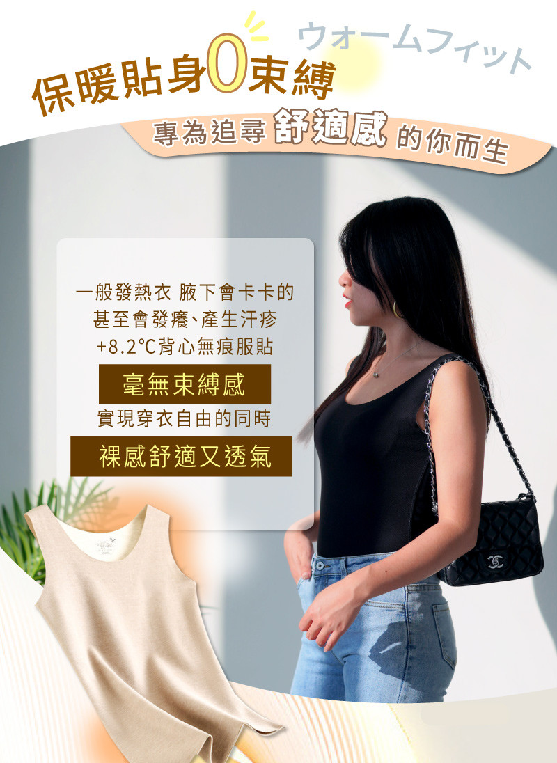 20221107發熱背心內文02.jpg