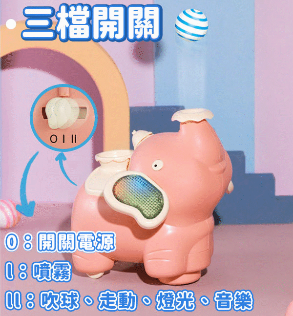 兩種模式切換.gif
