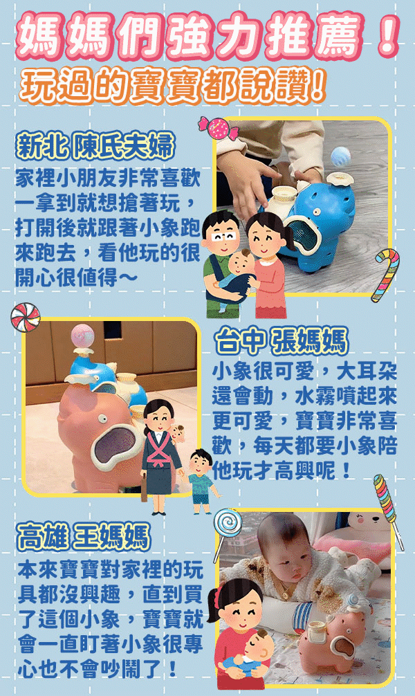 網友回饋.gif