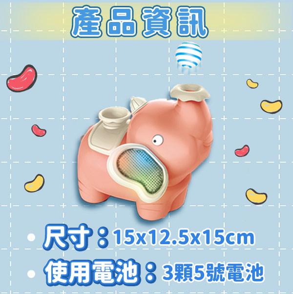 吹球小象產品資訊.jpg