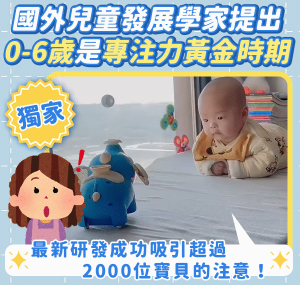 訓練專注gif.gif