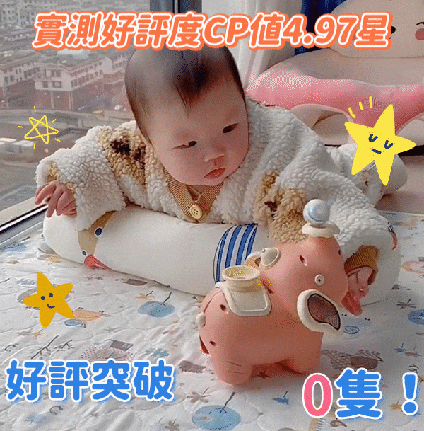 好評發售.gif