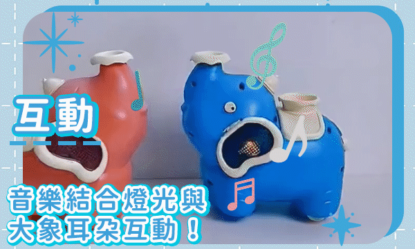 互動gif.gif