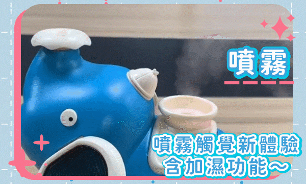 吹球gif.gif