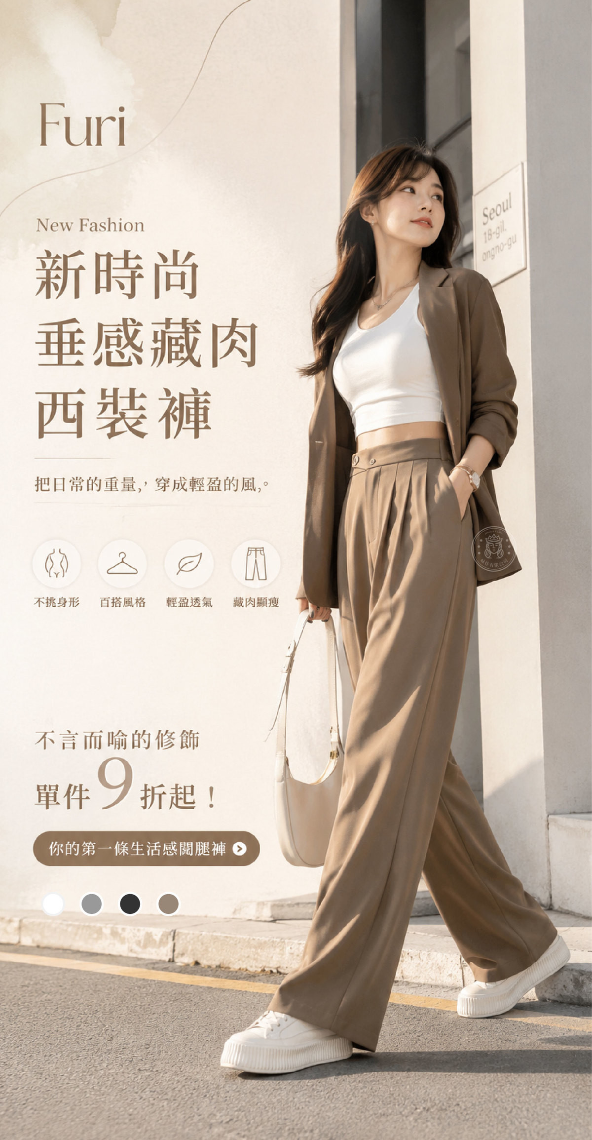 FUR_2_首圖.jpg