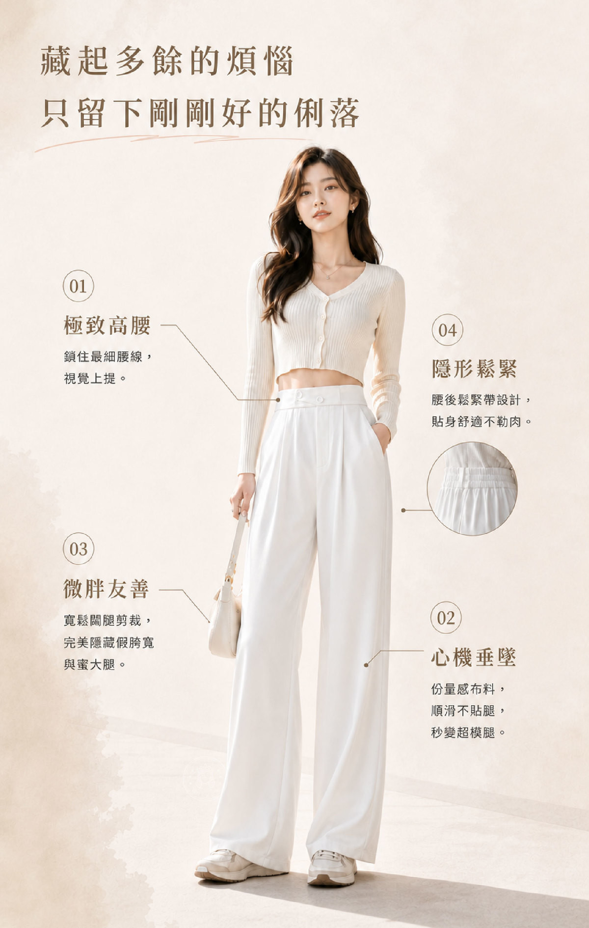 FUR_4_產品優勢總覽.jpg