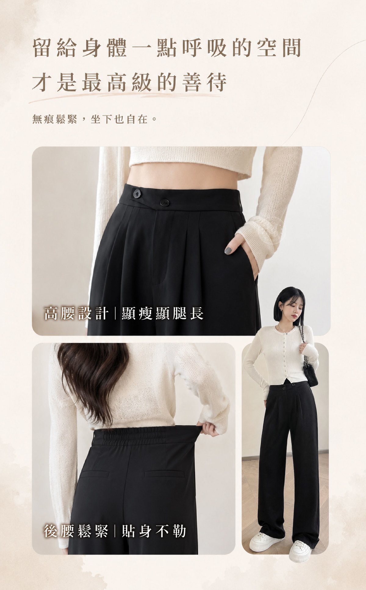 FUR_5_顯腰細 .jpg