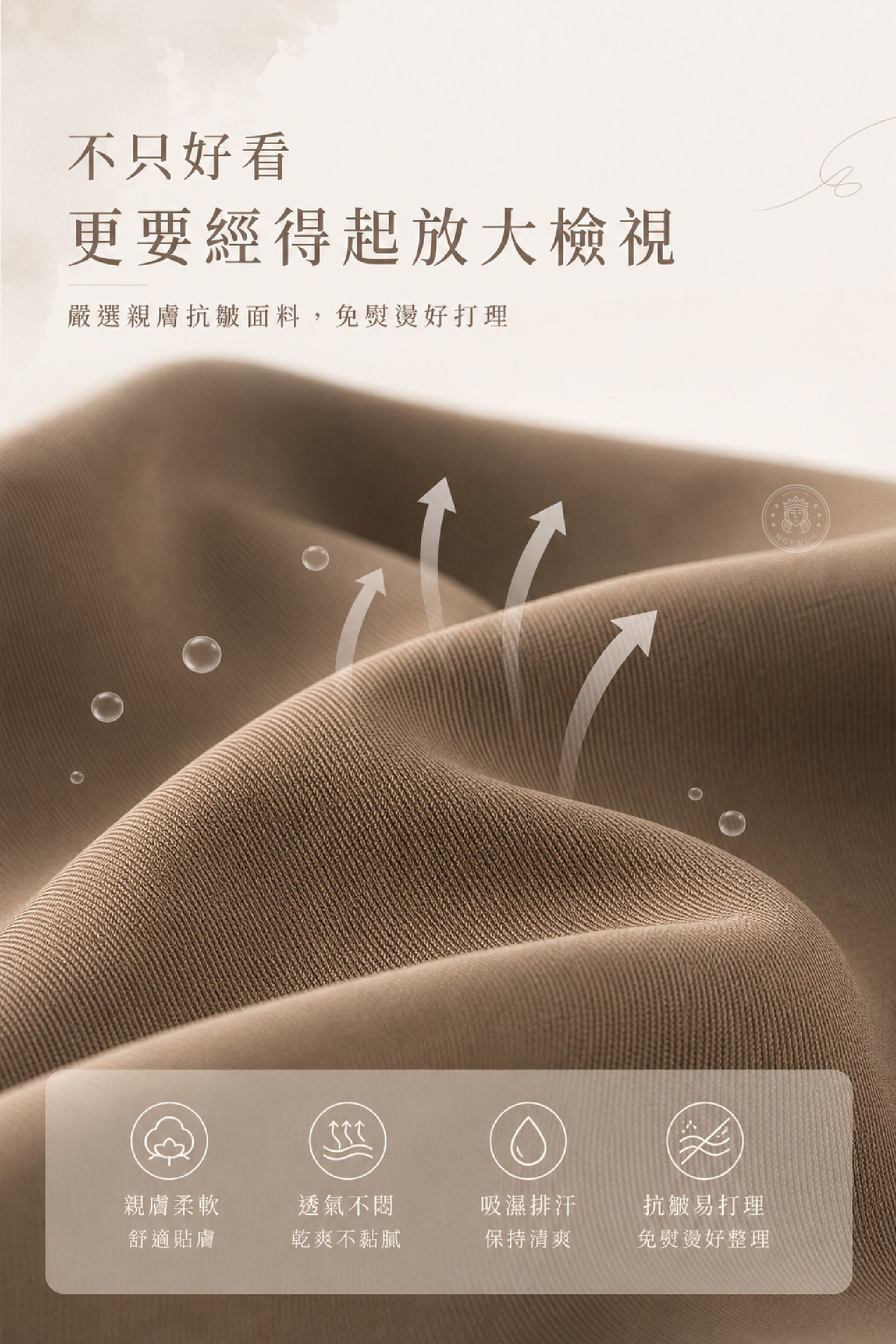 FUR_8_產品細節.jpg