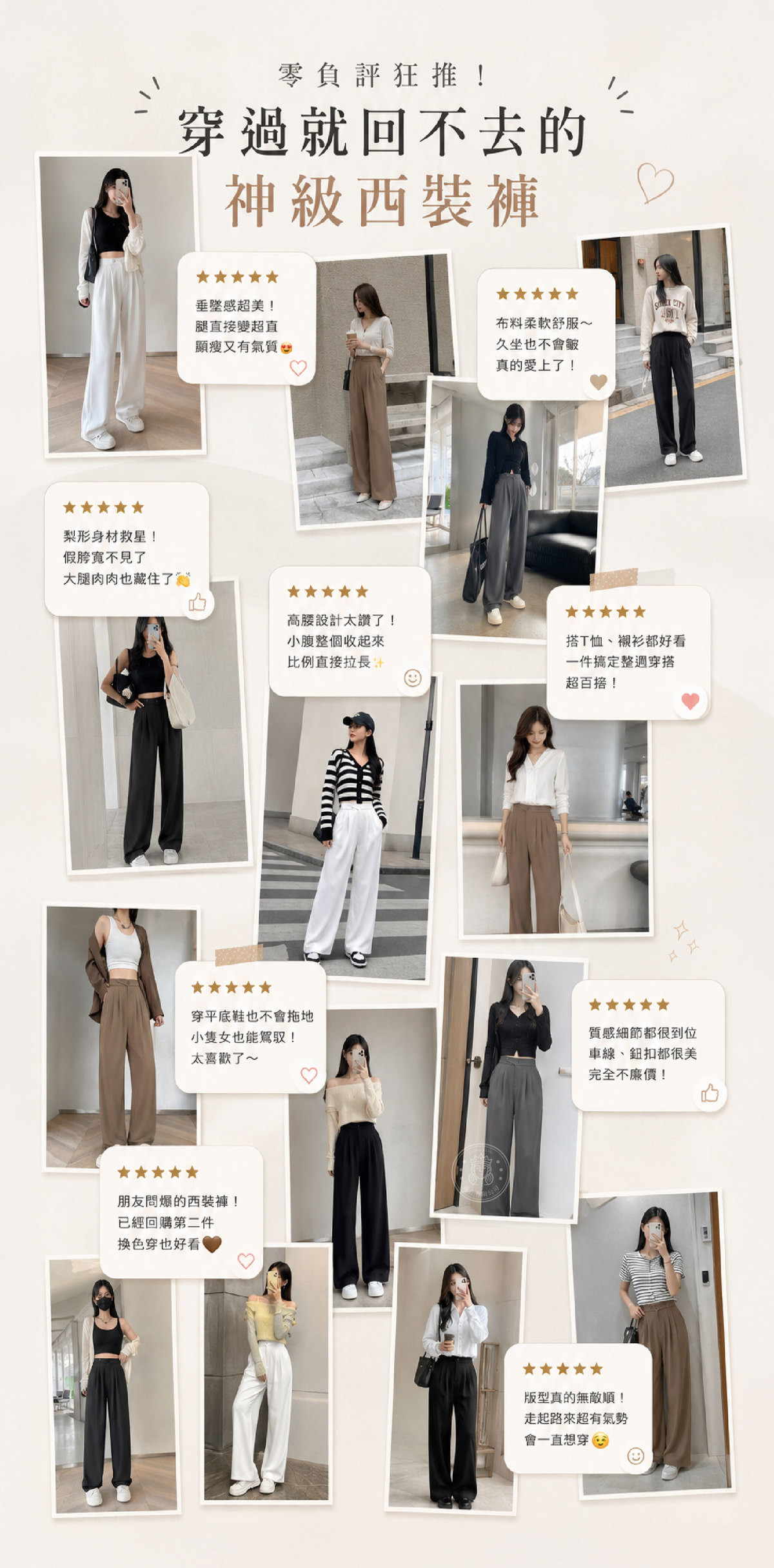 FUR_11_網友回饋.jpg