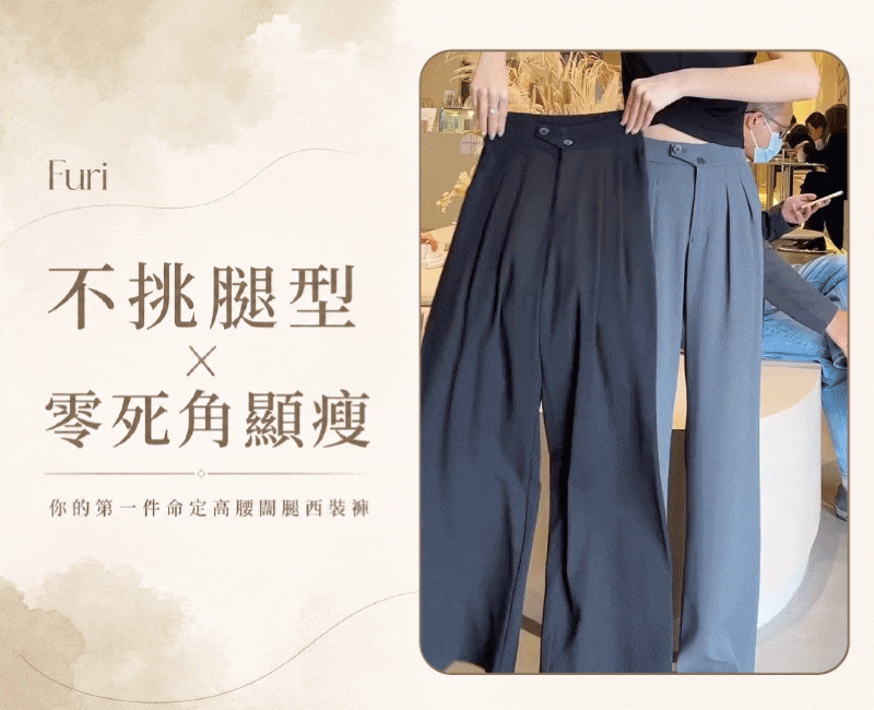 分割_1_首動圖.gif