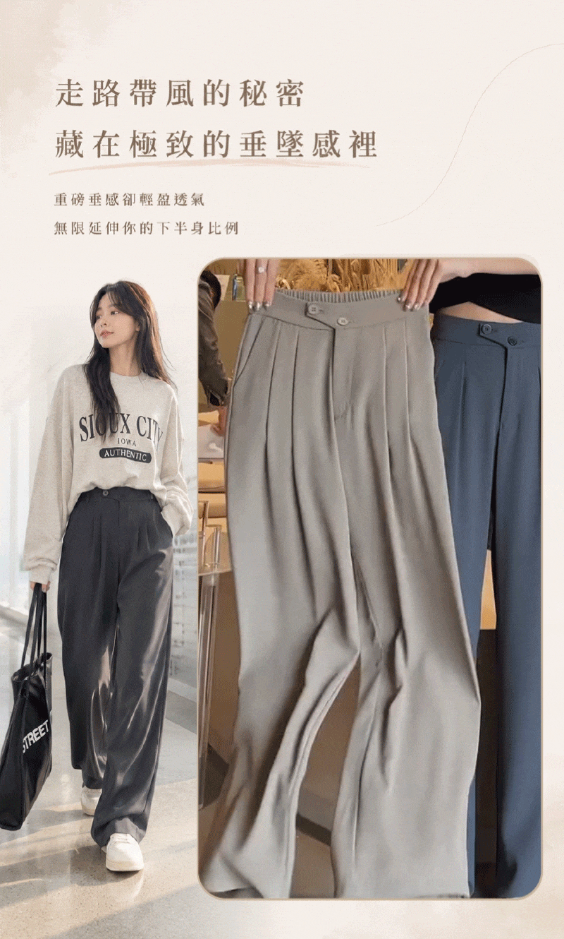 分割_6_顯腿長.gif
