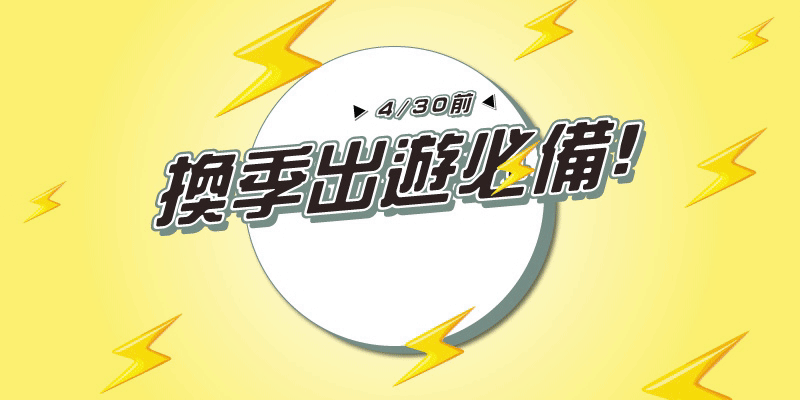 20230427小鋼炮BN01_4.30.gif