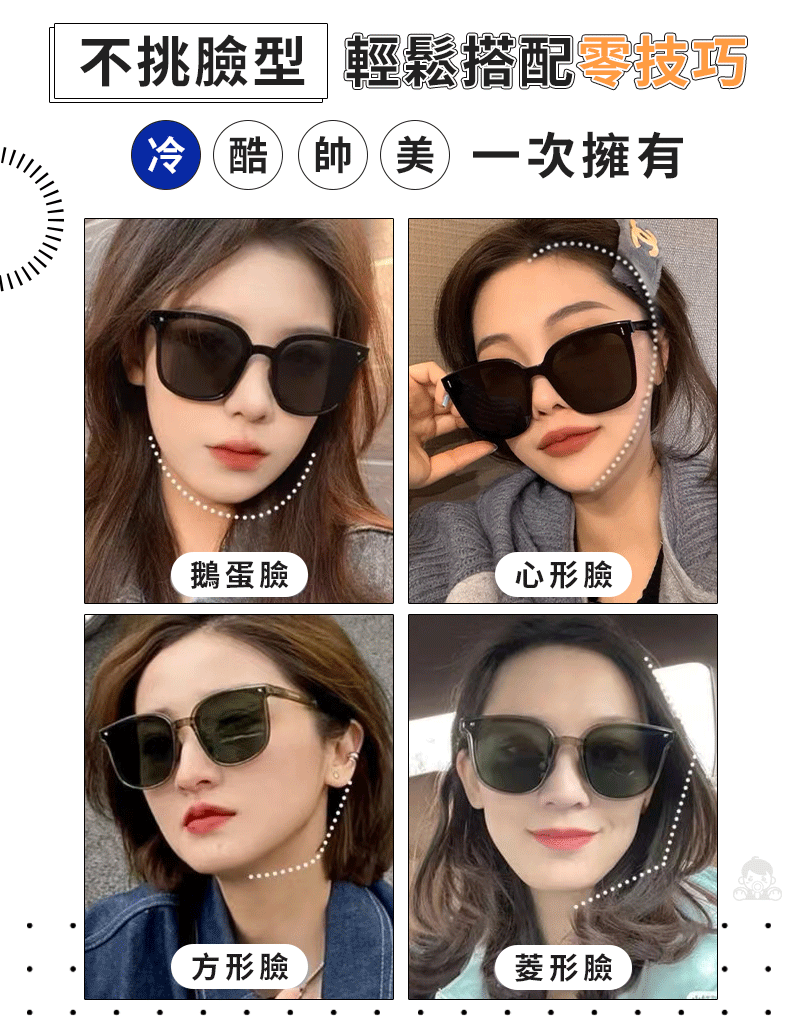高顏值折疊墨鏡gif_06.gif