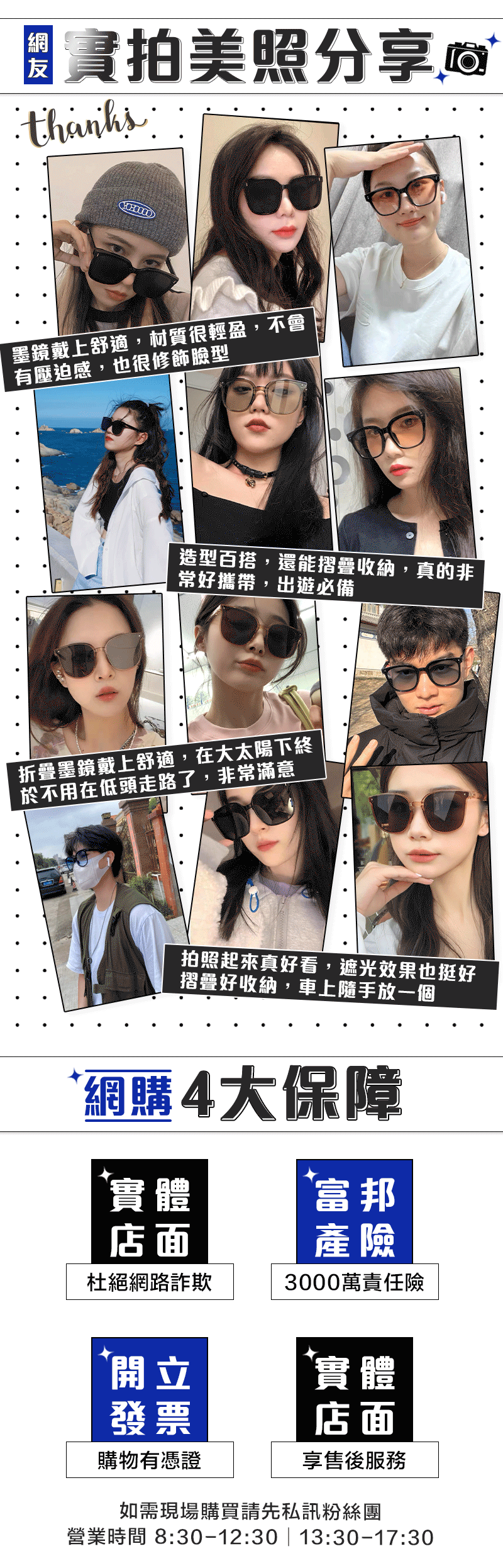高顏值折疊墨鏡gif_11.gif