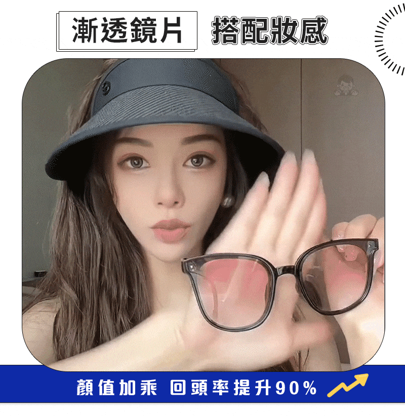 高顏值折疊墨鏡gif_05.gif