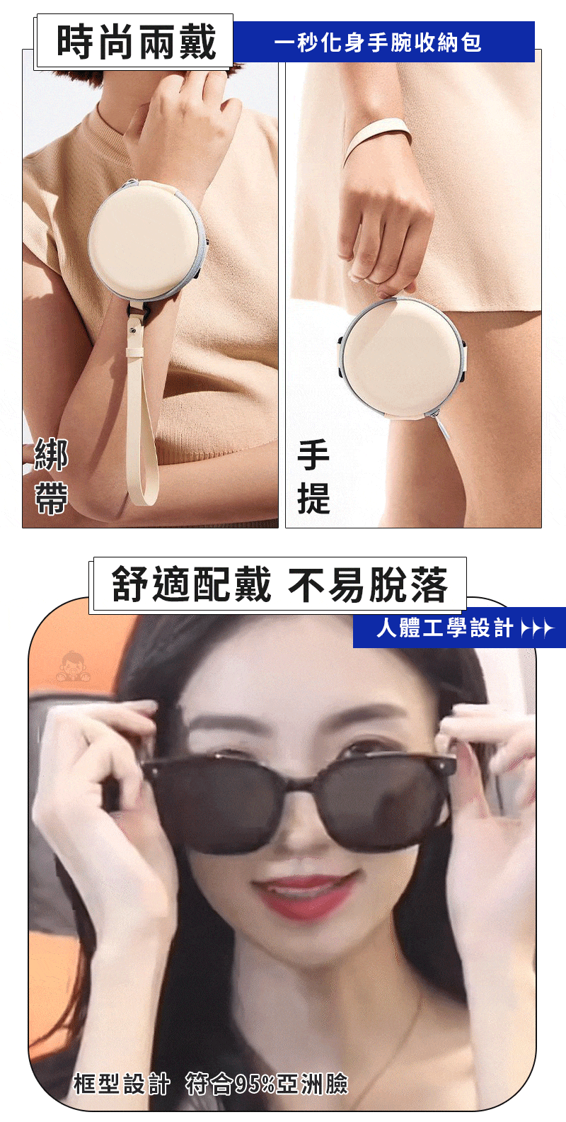高顏值折疊墨鏡gif_08.gif