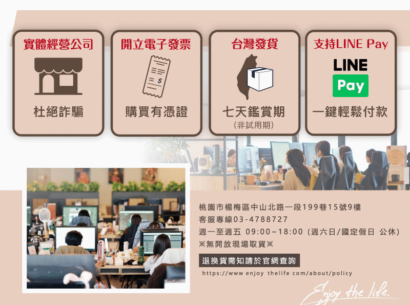 防詐騙_line_pay公版_新_.gif