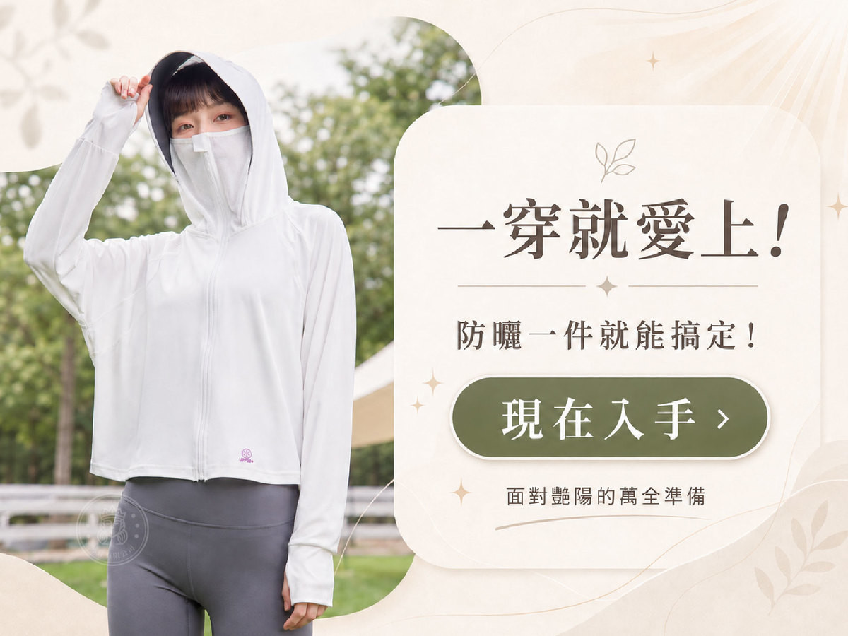 CSM_GPT2_首動圖.jpg