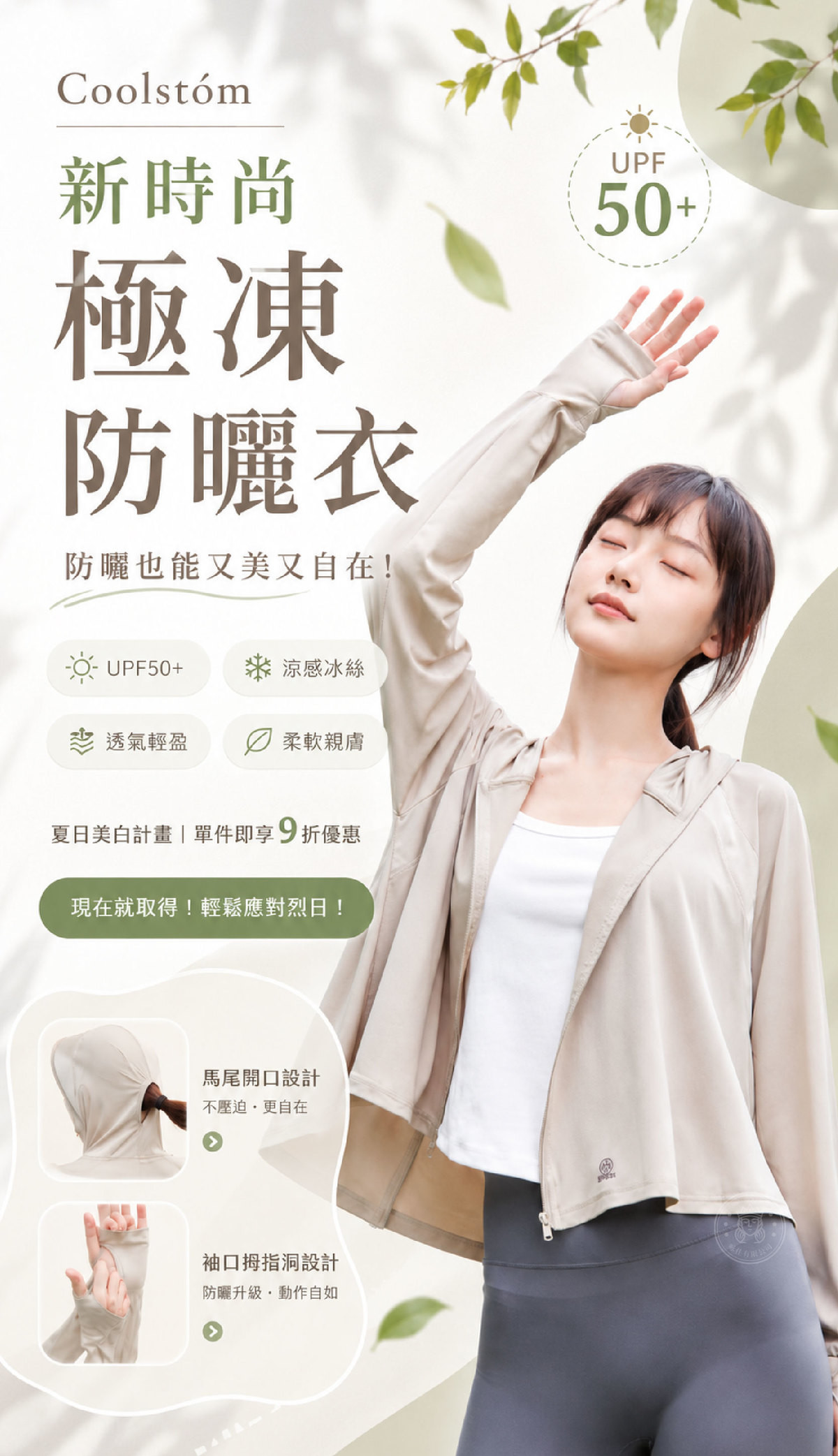 CSM_GPT2_首圖.jpg