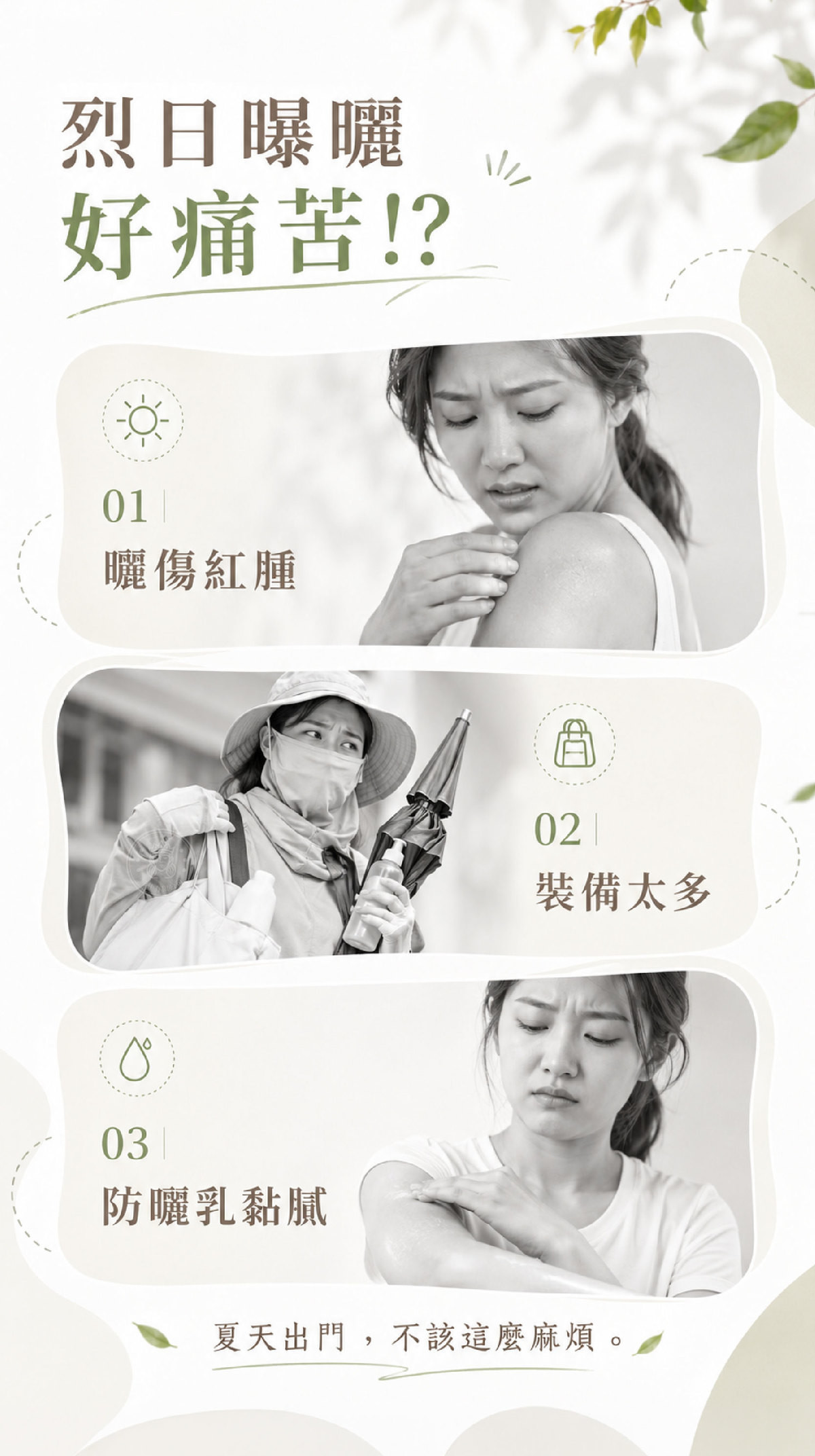 CSM_GPT2_痛點.jpg