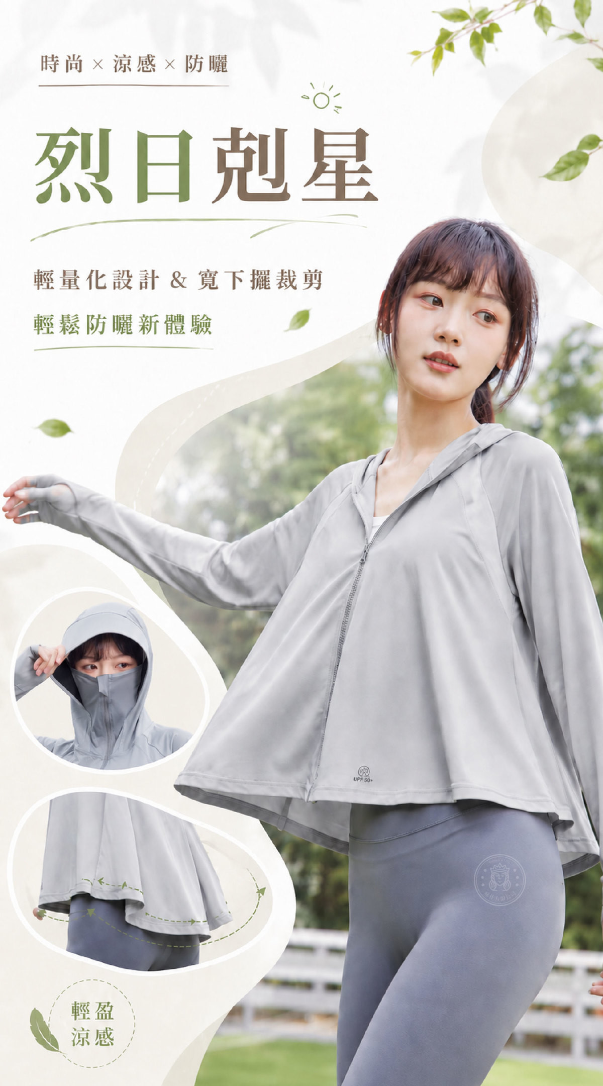 CSM_GPT2_形象定位大圖.jpg