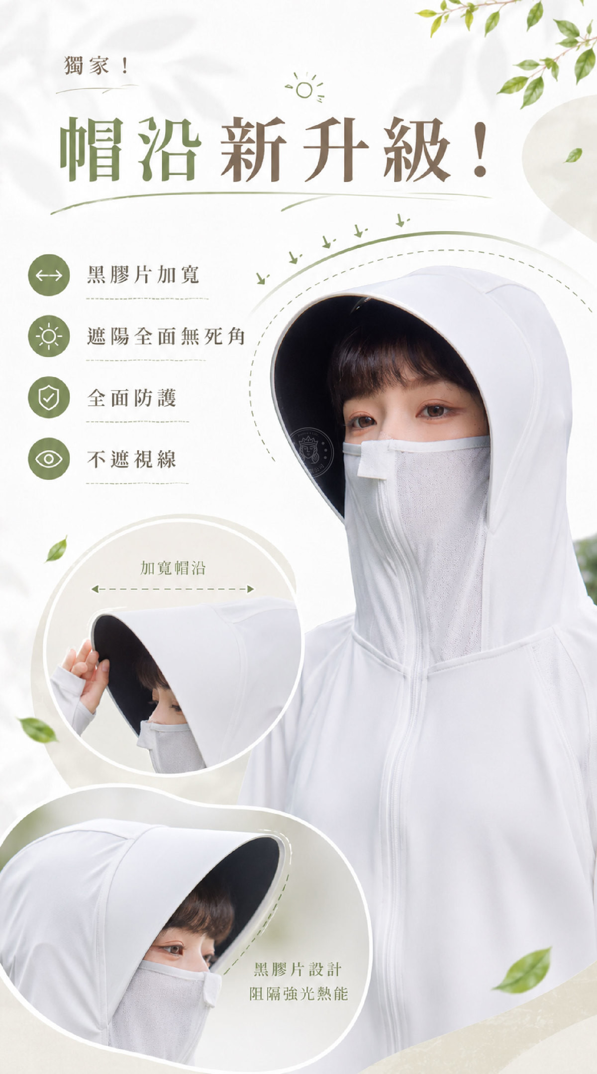 CSM_GPT2_帽沿.jpg