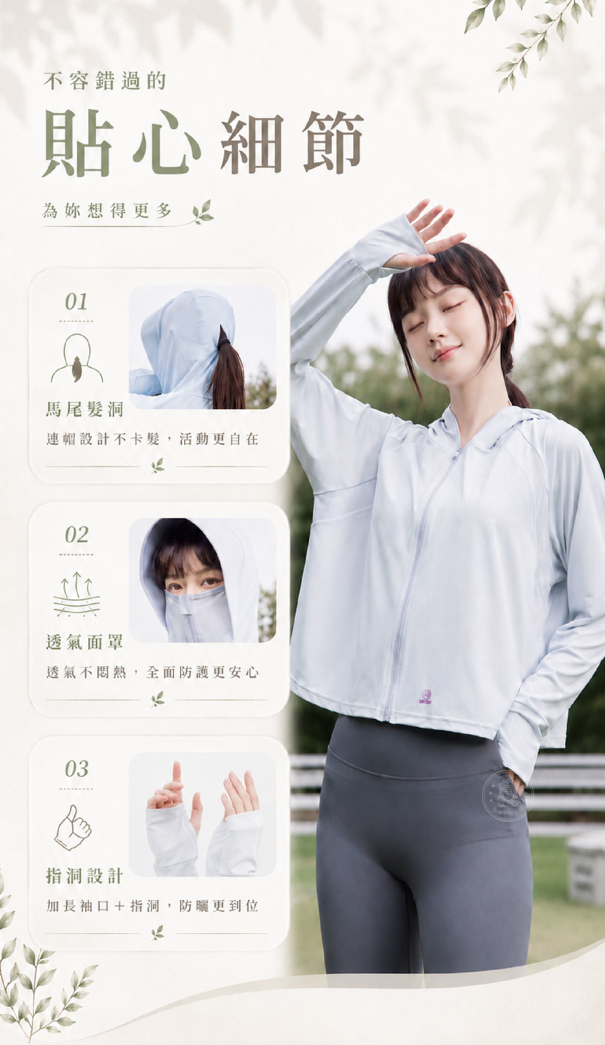 CSM_GPT2_產品細節.jpg