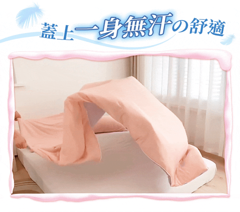 07-動_更新新色_.gif