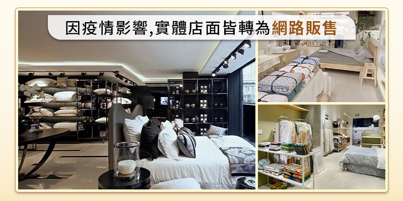 網路販售.jpg