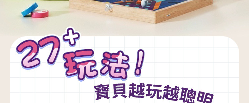 20230727派對棋內文0301.jpg