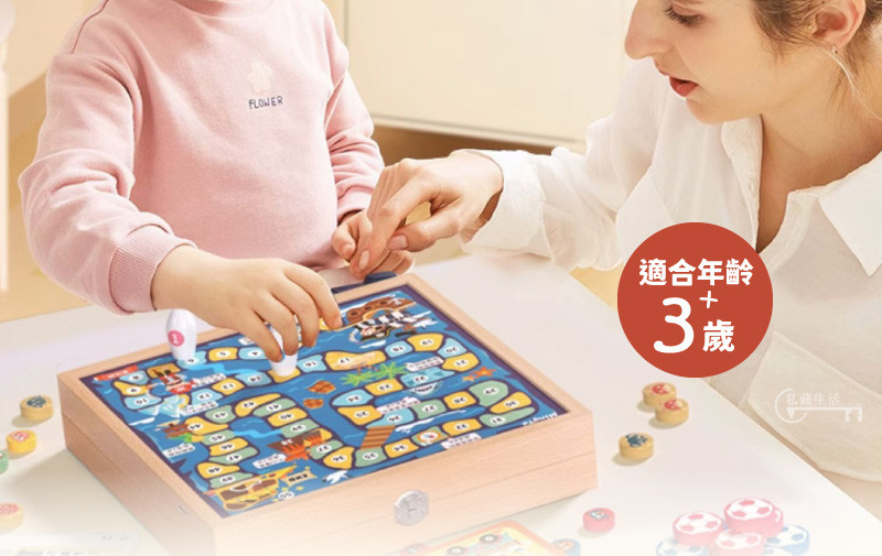20230727派對棋內文主圖03.jpg
