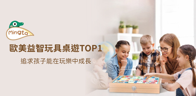 20230727派對棋內文規格01.jpg