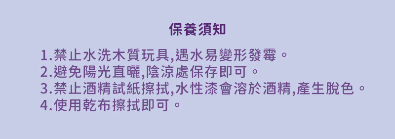 20230727派對棋內文規格03.jpg