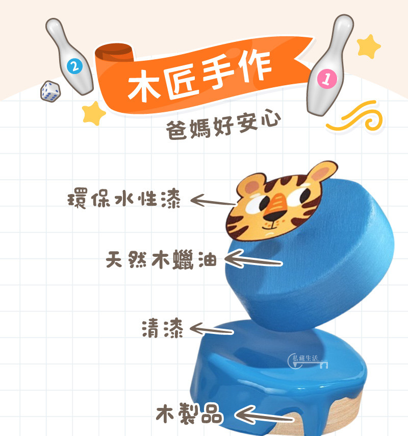 20230727派對棋內文0901.jpg