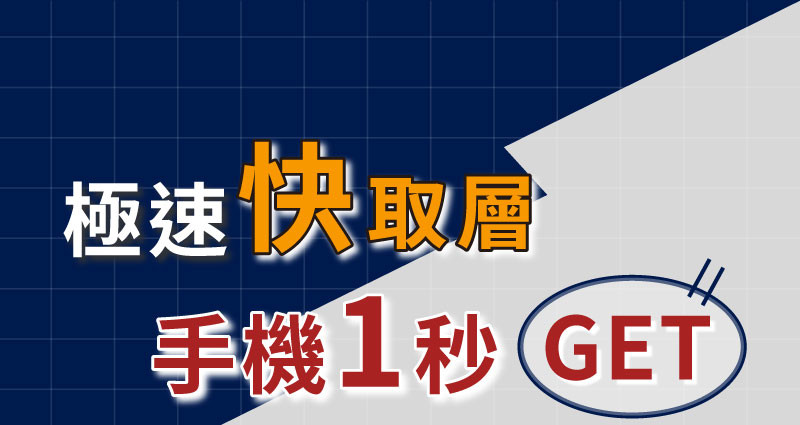 13.快取層.jpg