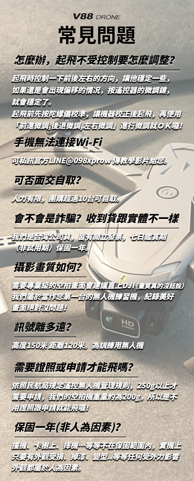 FAQ.jpg