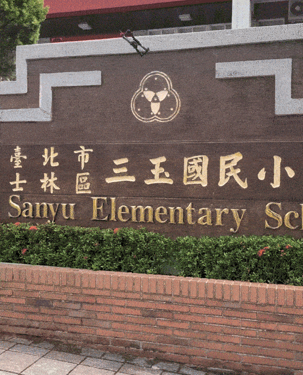 360迴轉.gif