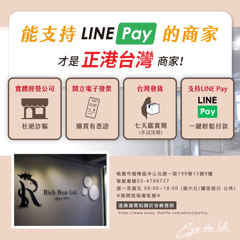 新頁尾-1.jpg