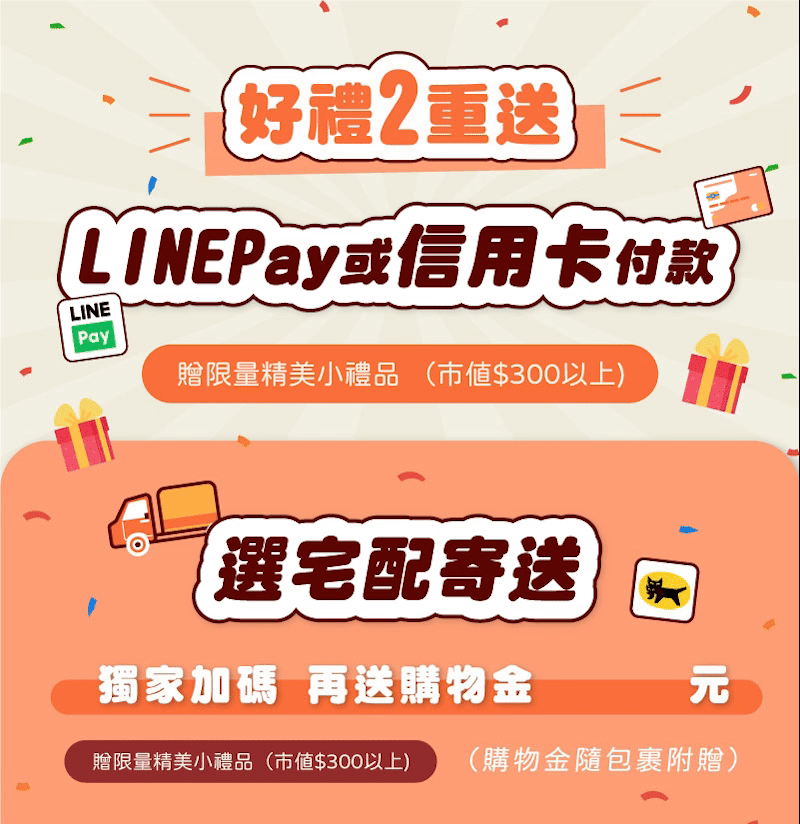 新頁尾-2.gif