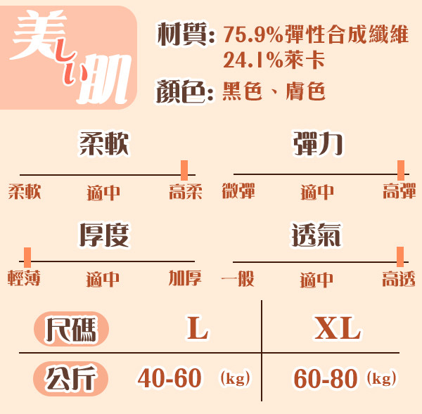 產品資訊.jpg