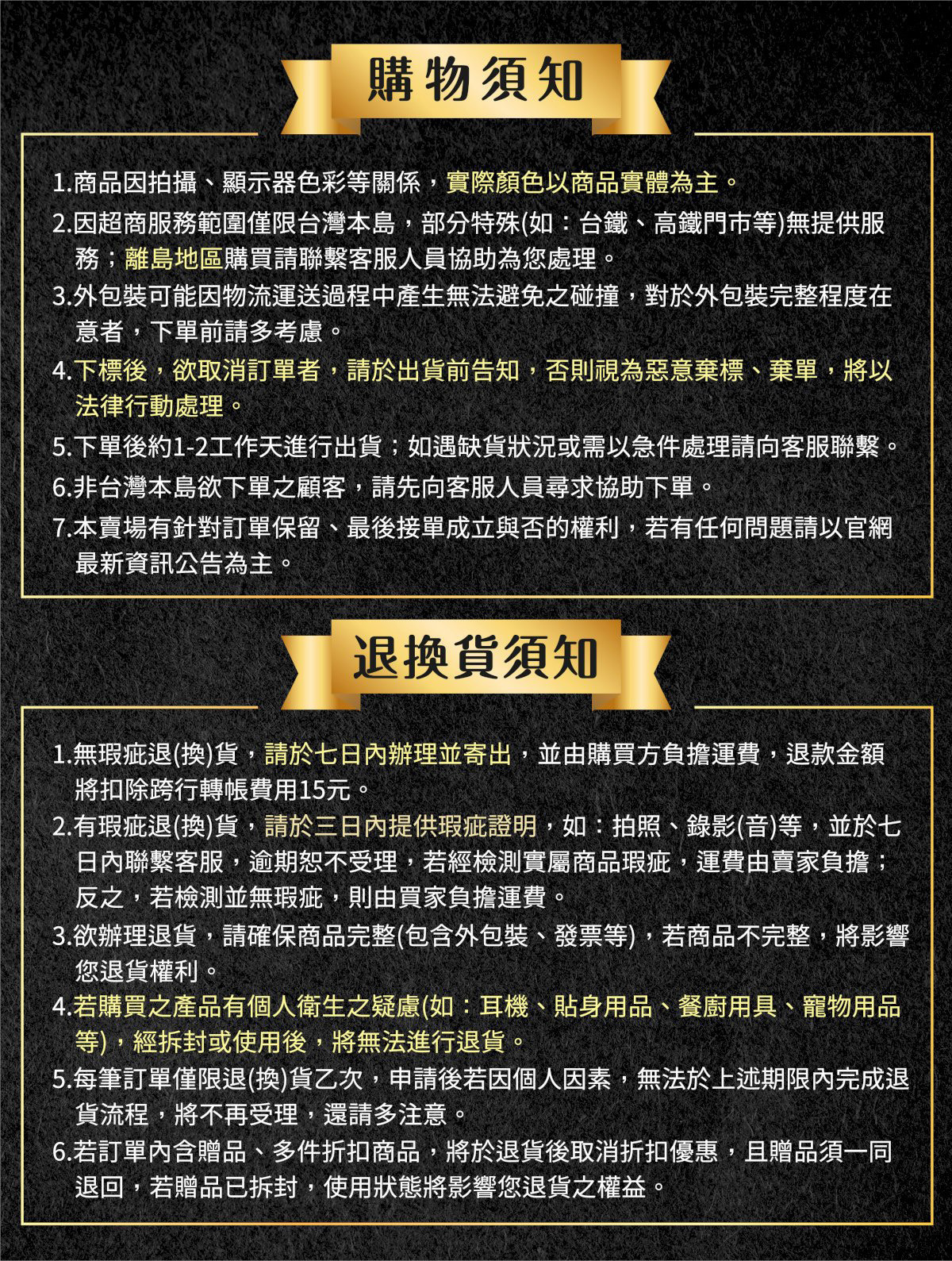 1shop鑑賞期-2.jpg