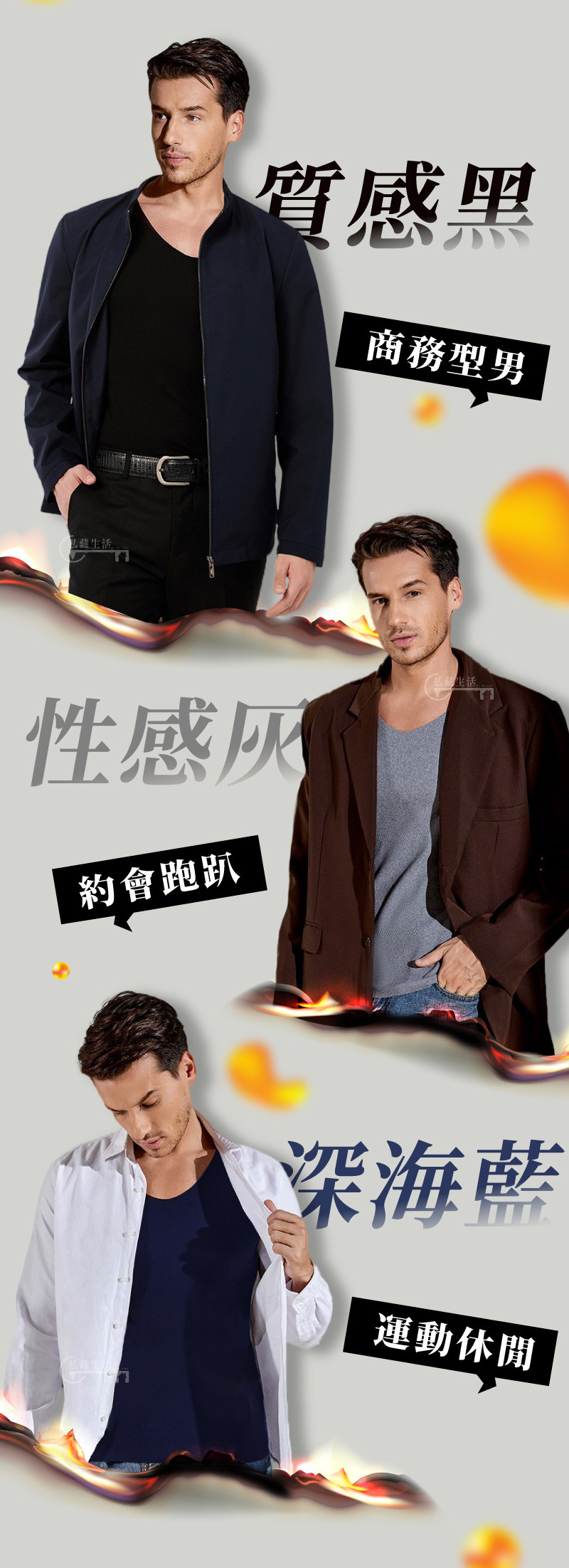 20231205男士保暖背心1203.jpg
