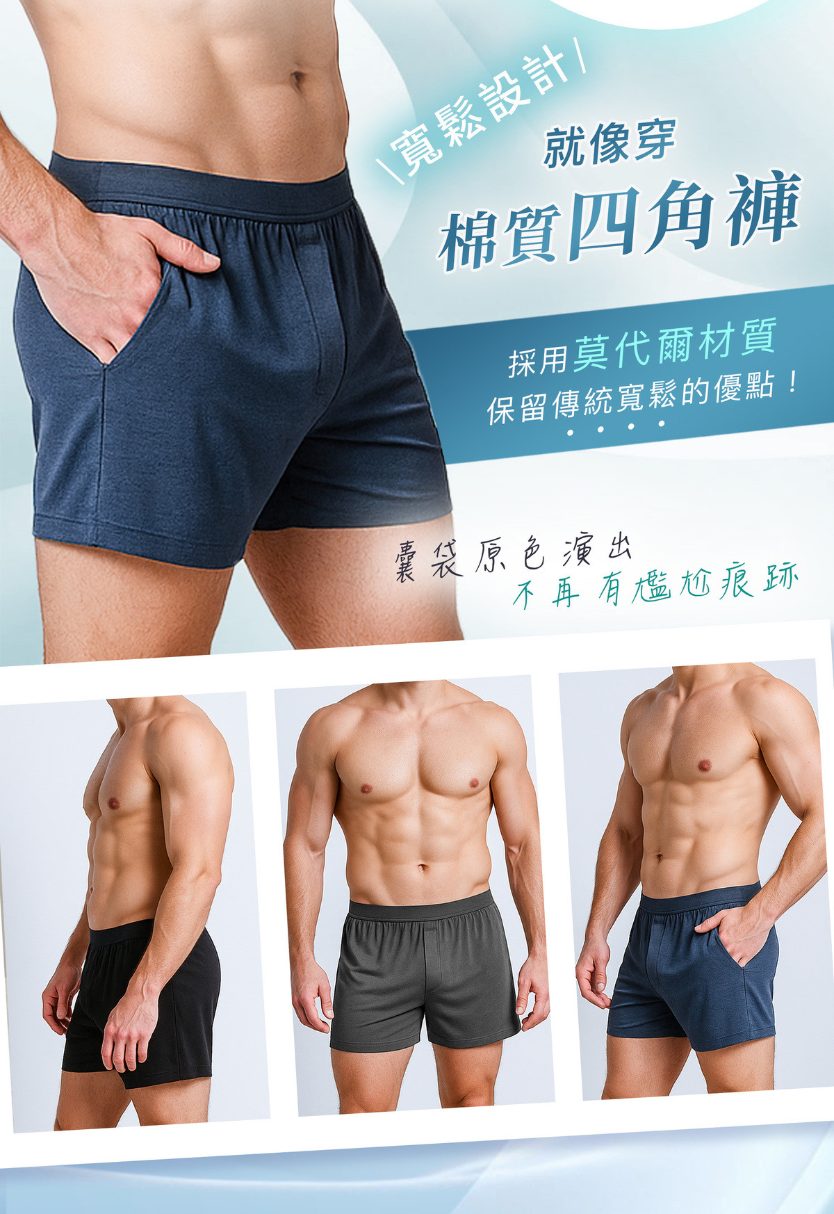 舒適扣3.jpg