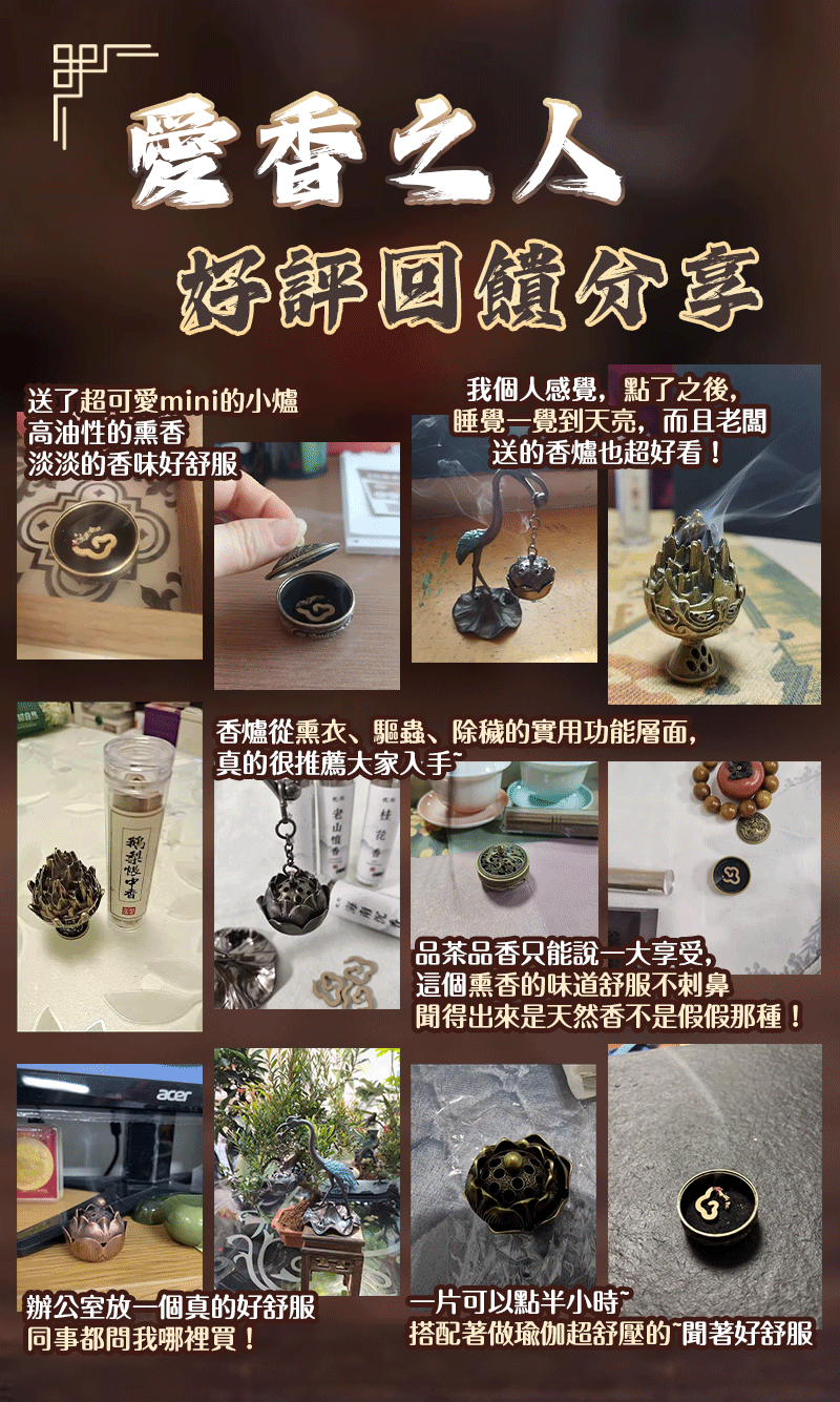 沈香静心香 H6adf3df9ceb24d0e8422e8e9ccb68