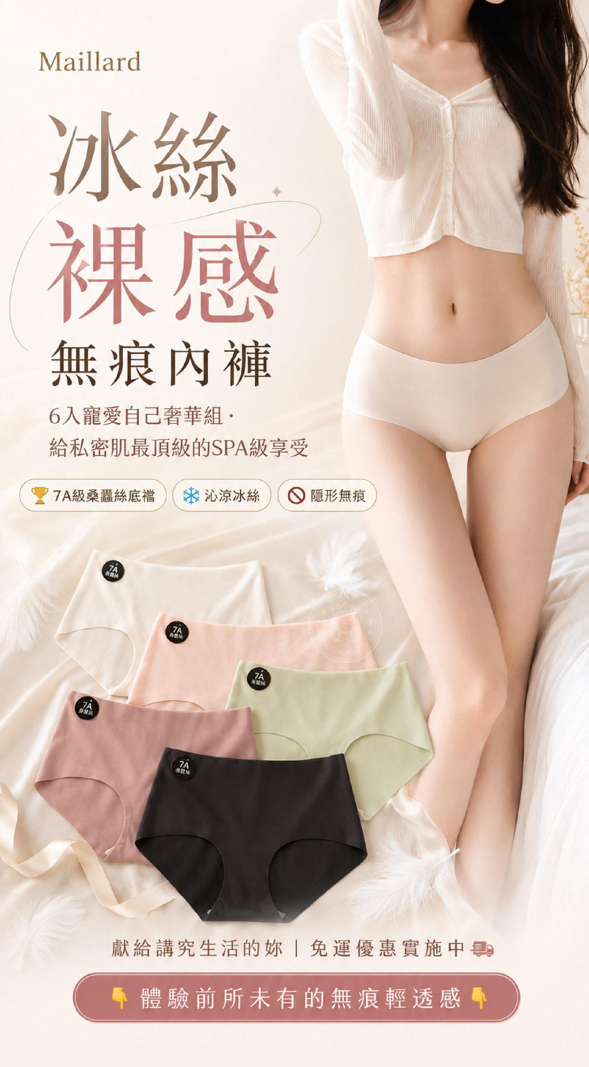 MAI_2_首圖.jpg